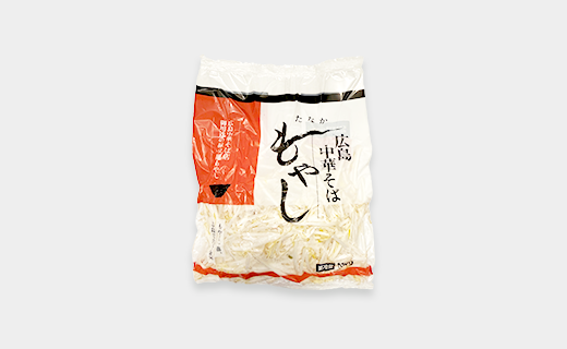 新商品名